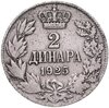 Югославия 2 динара 1925   без обозначения монетного двора, Аукцион: Monetnik за 420 RUB