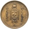Монголия 2 мунгу 1937, Аукцион: Monetnik за 750 RUB
