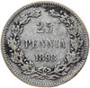 25 пенни 1898 L монета для Финляндии, Аукцион: Monetnik за 553 RUB