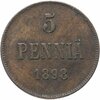 5 пенни 1898, монета для Финляндии, Аукцион: Monetnik за 350 