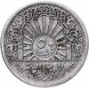 Сирия 50 пиастров (piastres) 1947, Аукцион: Monetnik за 1 250 RUB