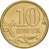 10 копеек 2009 СП штемпельный блеск, Аукцион: Monetnik за 90 