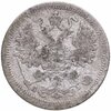 15 копеек 1887 СПБ-АГ, Аукцион: Monetnik за 4 800 RUB