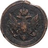 5 копеек 1804 ЕМ  обе стороны образца 1806 года, Аукцион: Monetnik за 2 414 RUB