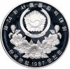 Южная Корея 1987 5000 вон "XXIV Летние Олимпийские Игры, Сеул 1988 - Чеги Чаги", Аукцион: Monetnik за 3 512 