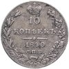 10 копеек 1840 СПБ-НГ   орёл 1842, Аукцион: Monetnik за 17 500 RUB
