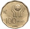 Аргентина 100 песо 1978 Чемпионат мира по футболу 1978 года, Аукцион: Monetnik за 320 RUB