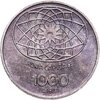 Италия 1000 лир 1970 "100 лет Риму как столице Италии", Аукцион: Monetnik за 1 584 