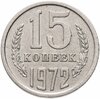 15 копеек 1972, Аукцион: Monetnik за 17 550 