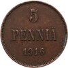 5 пенни (pennia) 1916, Аукцион: Monetnik за 490 