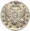 1 рубль 1751 СПБ  без знака минцмейстера, Аукцион: Monetnik за 8 420 RUB