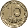 Украина 10 копеек 2005, Аукцион: Monetnik за 77 