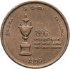Шри-Ланка 5 рупий (rupees) 1999 "Чемпионат Мира по крикету", Аукцион: Monetnik за 300 RUB
