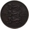 Эстония 3 марки (marka) 1925, Аукцион: Monetnik за 2 500 