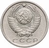 15 копеек 1972, Аукцион: Monetnik за 17 550 