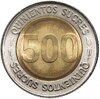 Эквадор 500 сукре (sucres) 1997 "70 лет Центробанку", Аукцион: Monetnik за 349 