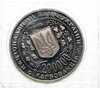 Украина 200000 карбованцев 1995 "Город-герой Киев" в запайке, Аукцион: Monetnik за 990 