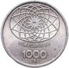 Италия 1000 лир 1970 "100 лет Риму как столице Италии", Аукцион: Monetnik за 1 870 