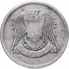 Сирия 50 пиастров (piastres) 1947, Аукцион: Monetnik за 1 250 RUB