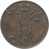 5 пенни 1898, монета для Финляндии, Аукцион: Monetnik за 350 