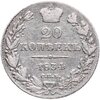 20 копеек 1834 года СПБ-НГ, Аукцион: Monetnik за 5 550 RUB
