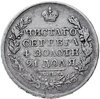 1 рубль 1819 СПБ-ПС, Аукцион: Monetnik за 8 218 RUB