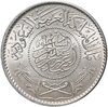 Саудовская Аравия 1 риал (riyal) 1935, Аукцион: Monetnik за 4 080 RUB