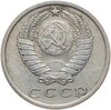 15 копеек 1970, Аукцион: Monetnik за 25 695 