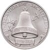 Украина 200000 карбованцев 1996  10-летие Чернобыльской катастрофы, Аукцион: Monetnik за 500 RUB