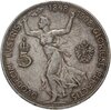 Австро-Венгрия 5 крон (corona) 1908 "60 лет правления Франца Иосифа", монета для Австрии, Аукцион: Monetnik за 4 610 RUB