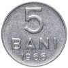Румыния 5 бани 1966, Аукцион: Monetnik за 85 