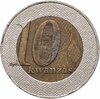 Ангола 10 кванз (kwanzas) 2012, Аукцион: Monetnik за 215 