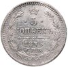 5 копеек 1875 СПБ-HI, Аукцион: Monetnik за 11 900 