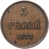 5 пенни 1873 монета для Финляндии, Аукцион: Monetnik за 1 850 RUB