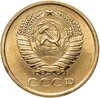 5 копеек 1965 штемпельный блеск, Аукцион: Monetnik за 15 571 RUB