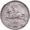 Литва 5 литов (litai) 1925, Аукцион: Monetnik за 1 196 