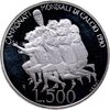 Сан-Марино 500 лир (lire) 1990 Чемпионат мира по футболу 1990, Аукцион: Monetnik за 2 465 RUB
