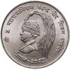 Непал 10 рупии 1968 "ФАО", Аукцион: Monetnik за 2 350 RUB