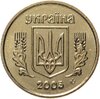 Украина 10 копеек 2005, Аукцион: Monetnik за 79 