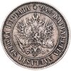 1 марка 1890 L, монета для Финляндии, Аукцион: Monetnik за 1 990 