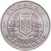 Украина 200000 карбованцев 1996  10-летие Чернобыльской катастрофы, Аукцион: Monetnik за 500 RUB