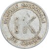 Конго (ДРК) 1 ликута 1967, Аукцион: Monetnik за 141 