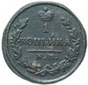 1 копейка 1828 КМ-АM, Аукцион: Monetnik за 750 RUB