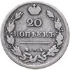 20 копеек 1814 СПБ-ПС, Аукцион: Monetnik за 1 850 RUB