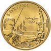 Австралия 5 долларов (dollars) 2000 "Олимпийские игры в Сиднее - Стрельба из лука", Аукцион: Monetnik за 1 260 