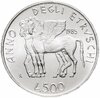 Италия 500 лир 1985 "Год этрусской культуры", Аукцион: Monetnik за 2 936 