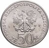 Польша 50 злотых (zlotych) 1983 "Польские правители - Король Ян III Собеский", Аукцион: Monetnik за 350 