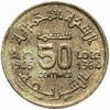 Марокко 50 сантимов (centimes) 1945, Аукцион: Monetnik за 750 RUB