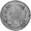 Болгария 5 левов 1894 KB, Аукцион: Monetnik за 5 450 RUB