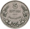 Болгария 5 левов 1943, Аукцион: Monetnik за 376 RUB